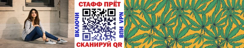 Наркотические вещества Орск АМФ  Меф мяу мяу  A PVP  ГАШИШ  МАРИХУАНА 