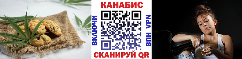 это официальный сайт  Орск  Еда ТГК конопля 