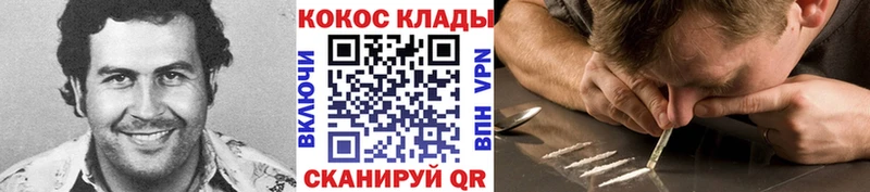 купить Орск COCAIN Боливия