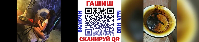 где можно купить   Орск  ГАШ хэш 
