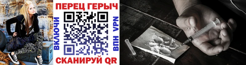 ГЕРОИН афганец  где найти наркотики  Орск 