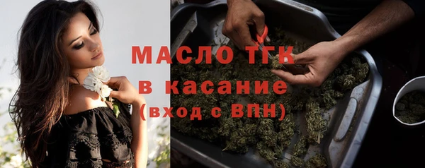 амфетамин Абаза