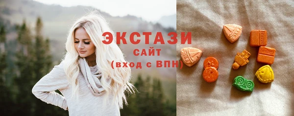 амфетамин Абаза