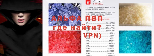 Альфа ПВП Алексеевка