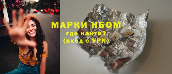 амфетамин Абаза