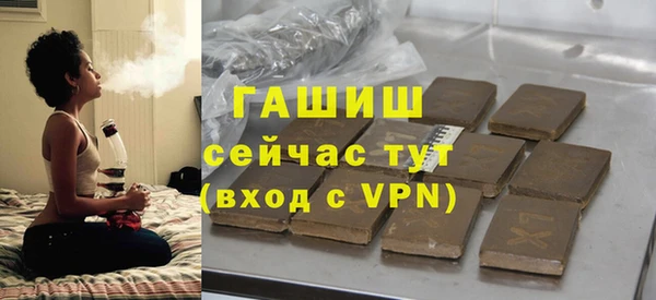 амфетамин Абаза