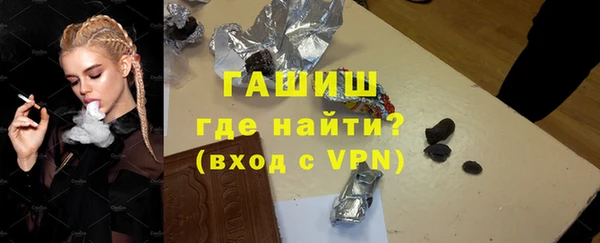 шишки Алзамай
