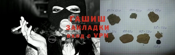 мяу мяу кристалл Лиски