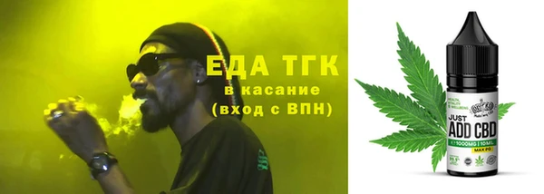 шишки Алзамай
