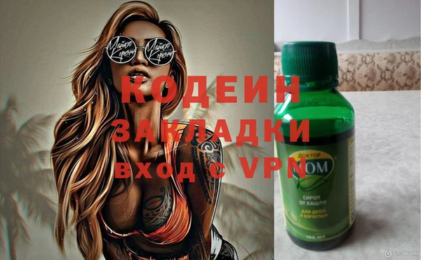 PSILOCYBIN Абдулино