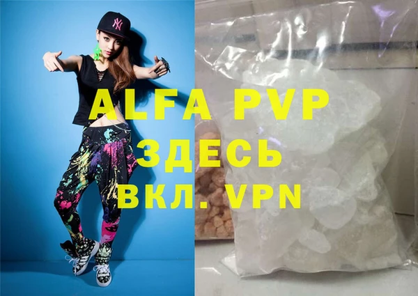 дживик Абинск