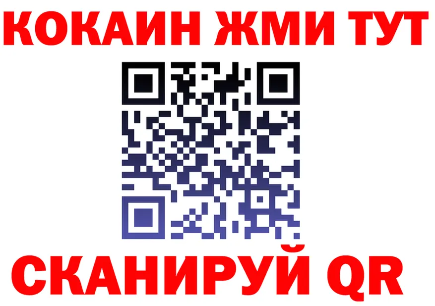 Какие есть наркотики?  состав Орск