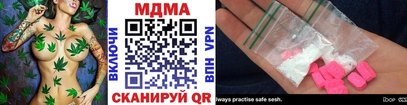 МДМА молли  наркота  Орск 