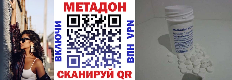 площадка Telegram купить сайты Орск МЕТАДОН мёд