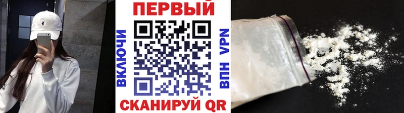 МЕТАМФЕТАМИН витя Орск