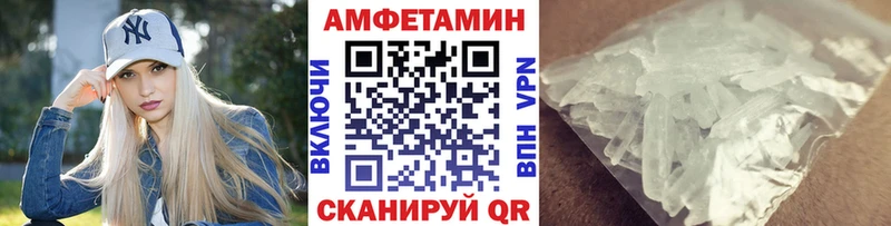 shop формула  блэк спрут зеркало  Орск  Метамфетамин мет 