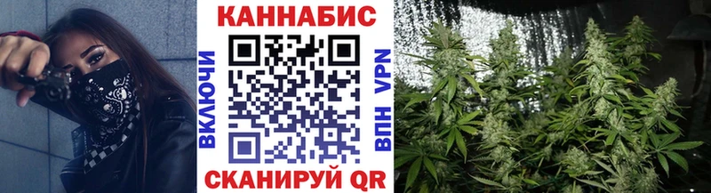 Бошки Шишки конопля  Орск 